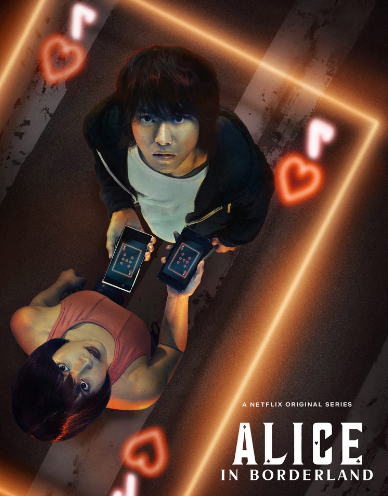 مسلسل Alice in Borderland الموسم الثاني الحلقة 7 مترجمة