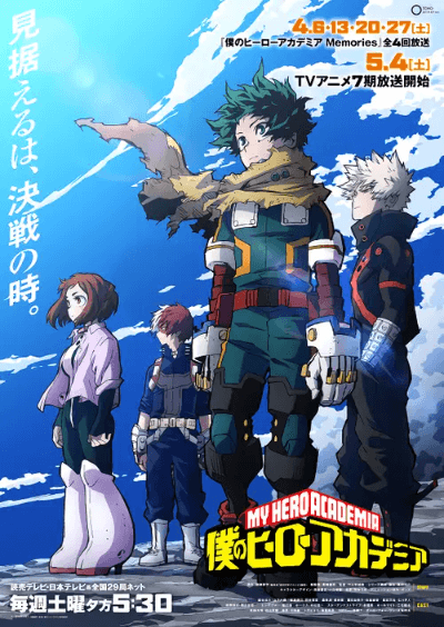 Boku no Hero Academia 7th Season الحلقة 10 مترجمة