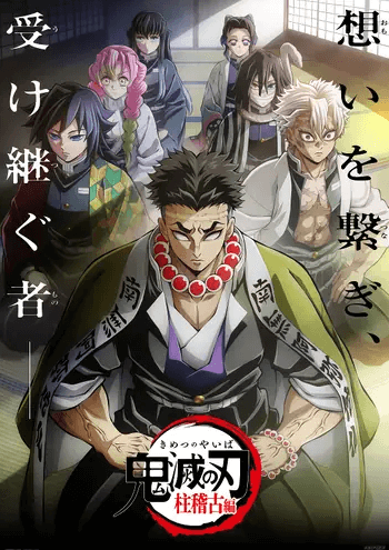 أنمي Kimetsu no Yaiba: Hashira Geiko-hen الحلقة 3 مترجمة